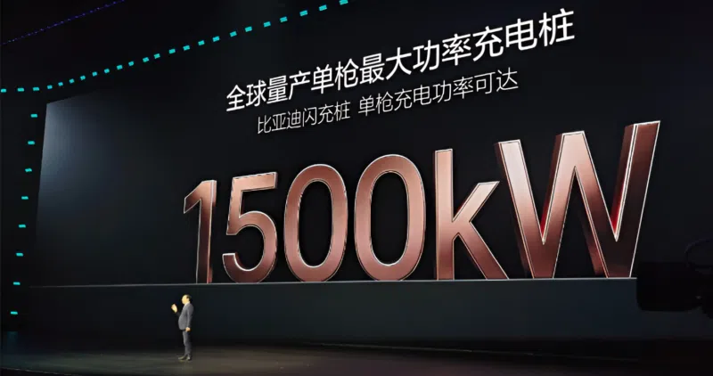 Blade 2.0 carga a 1500 kw