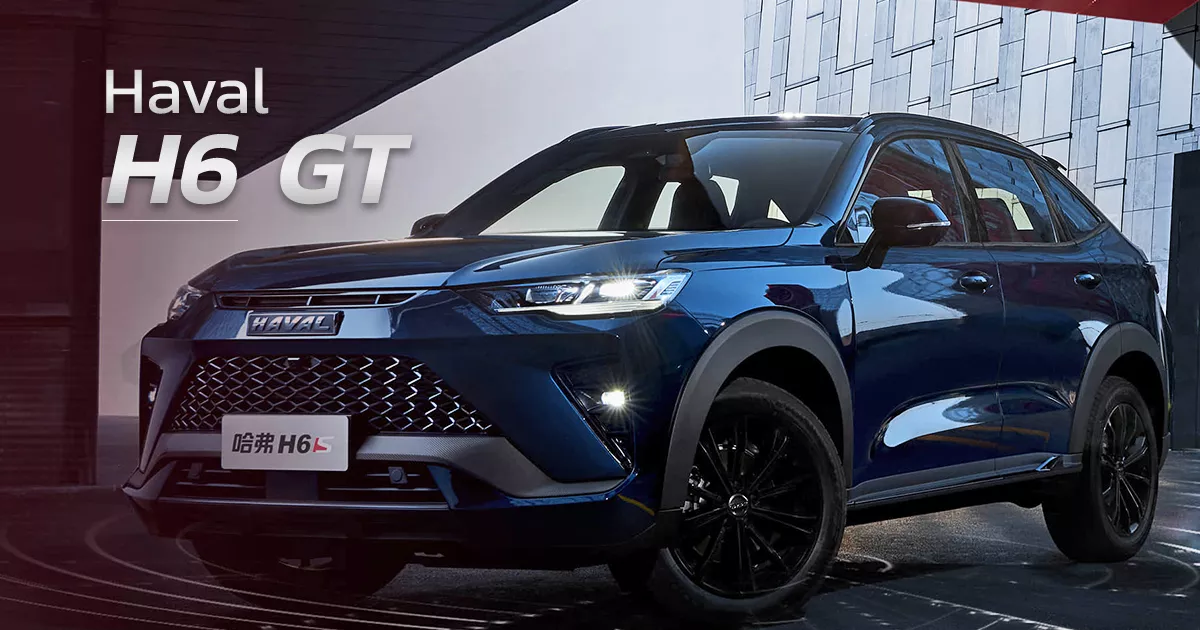 haval h6 gt