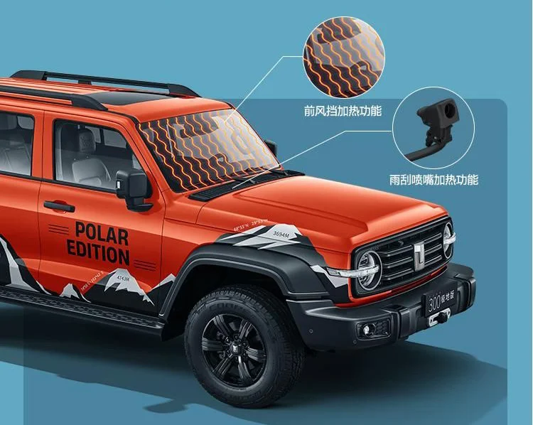 gwm tank 300 polar edition