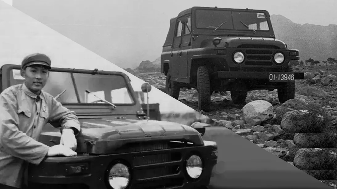 bj212